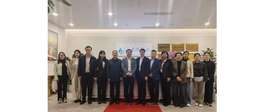 President Fan Haining of the Affiliated Hospital of Qinghai University and his delegation visited Shenzhen-Hong Kong Cell Valley to explore the collaborative innovation of plateau medicine and cell th