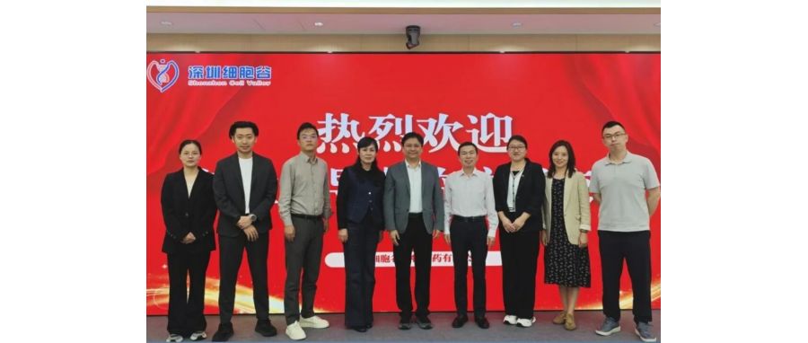 产教融合，赋能医药产业人才培养——长春职业技术大学食品与生物学院院长李永波一行到访深圳Ebpay支付